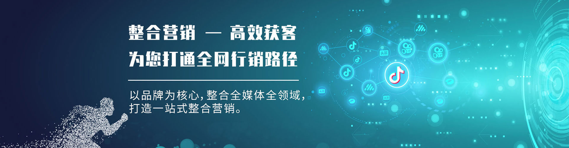 阿拉山口如何百度推广