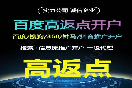 案例解析：SEM托管助力企业品牌形象塑造